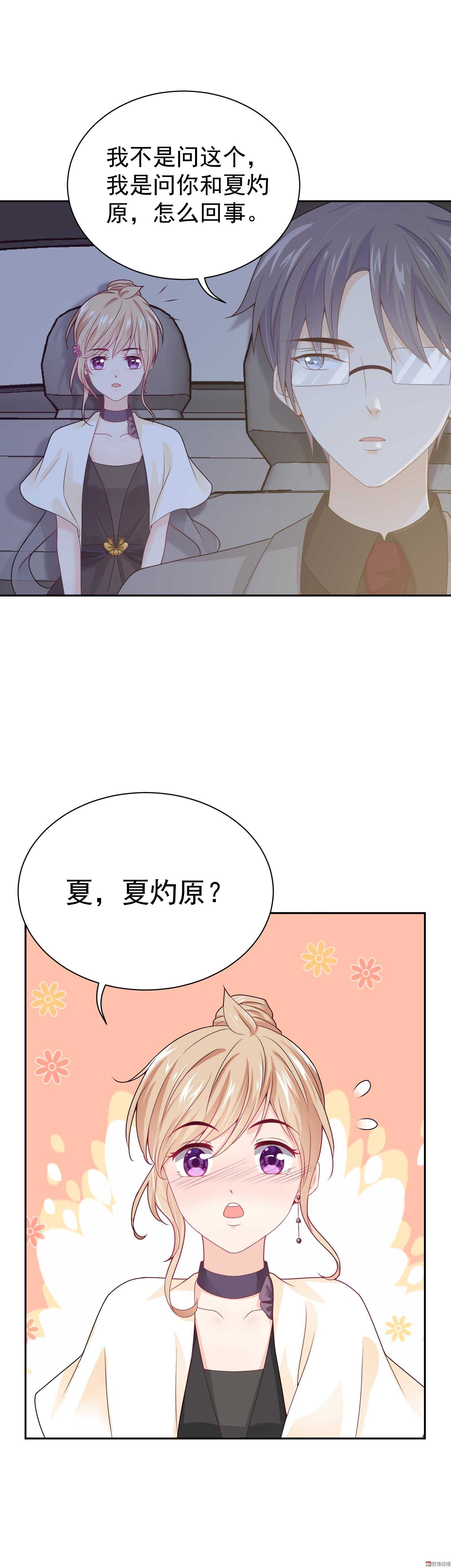 第65话 不会有将来-第65话