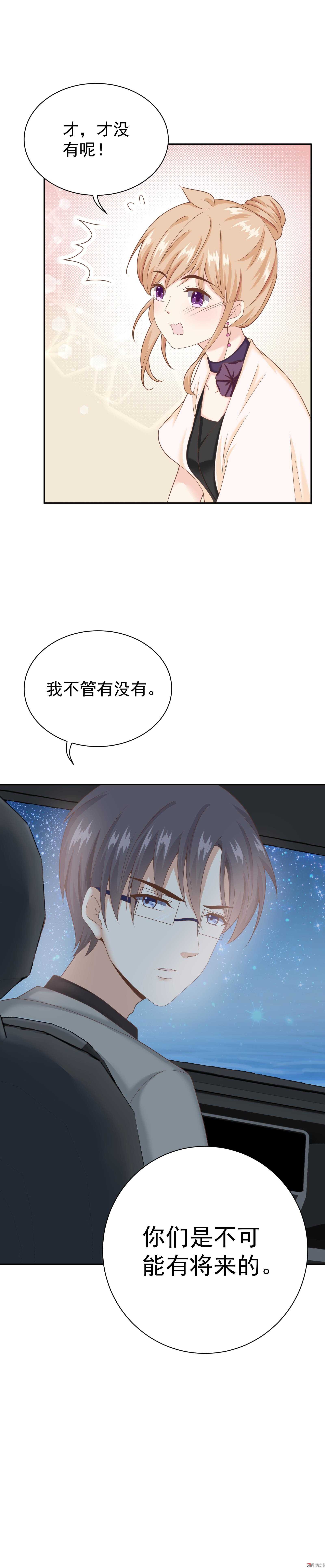 第65话 不会有将来-第65话