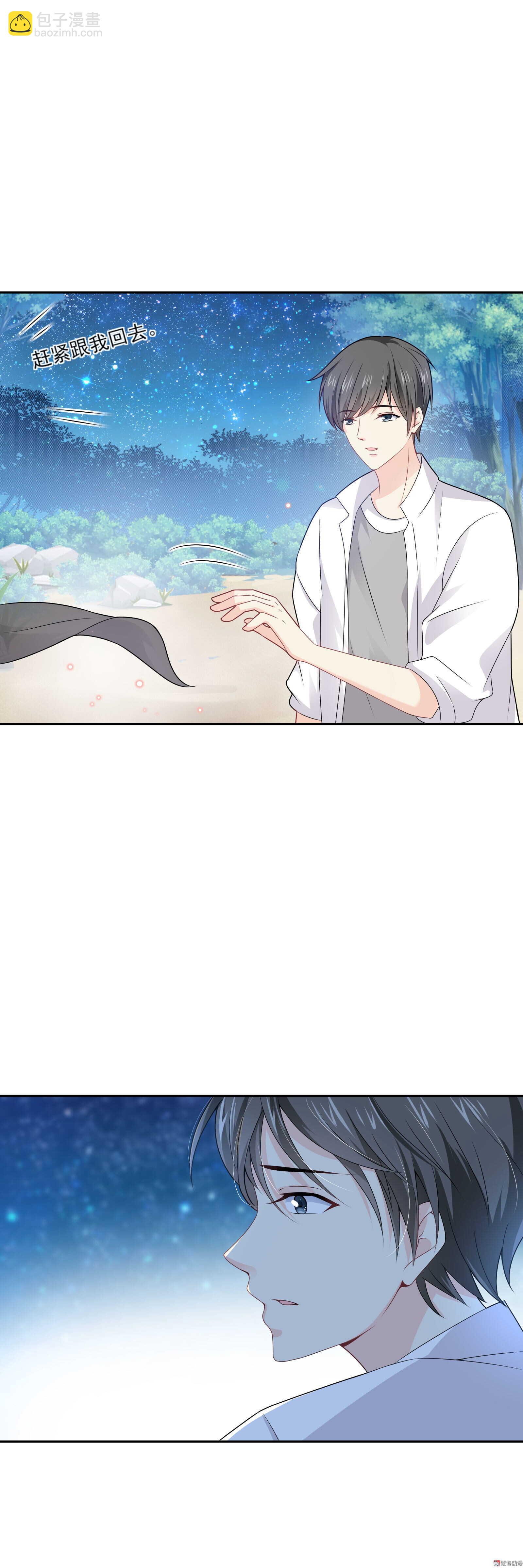 第65话 不会有将来-第65话