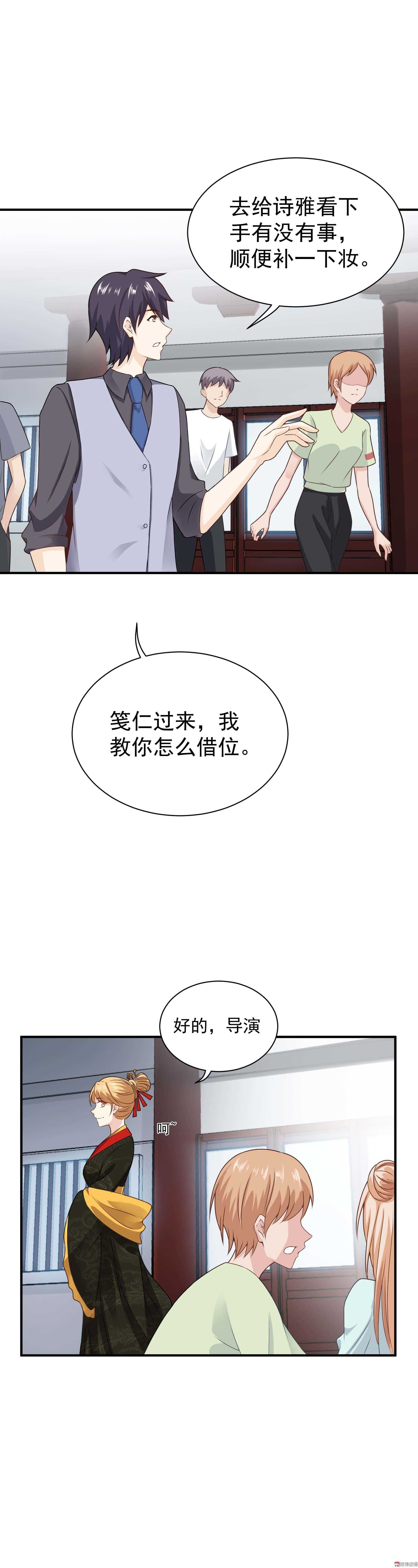 第67话 幕后黑手-第67话