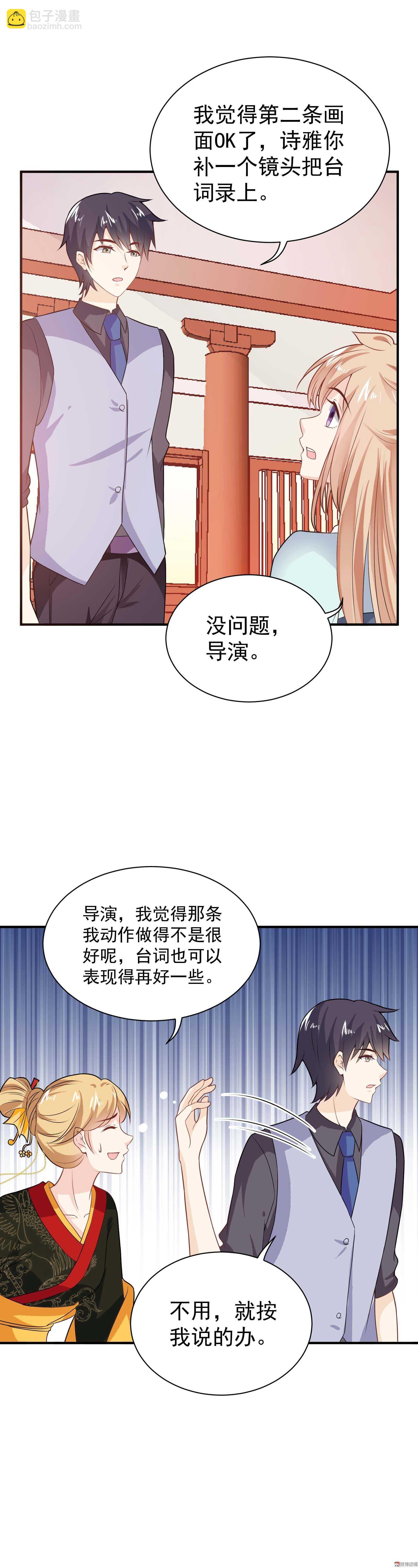 第67话 幕后黑手-第67话