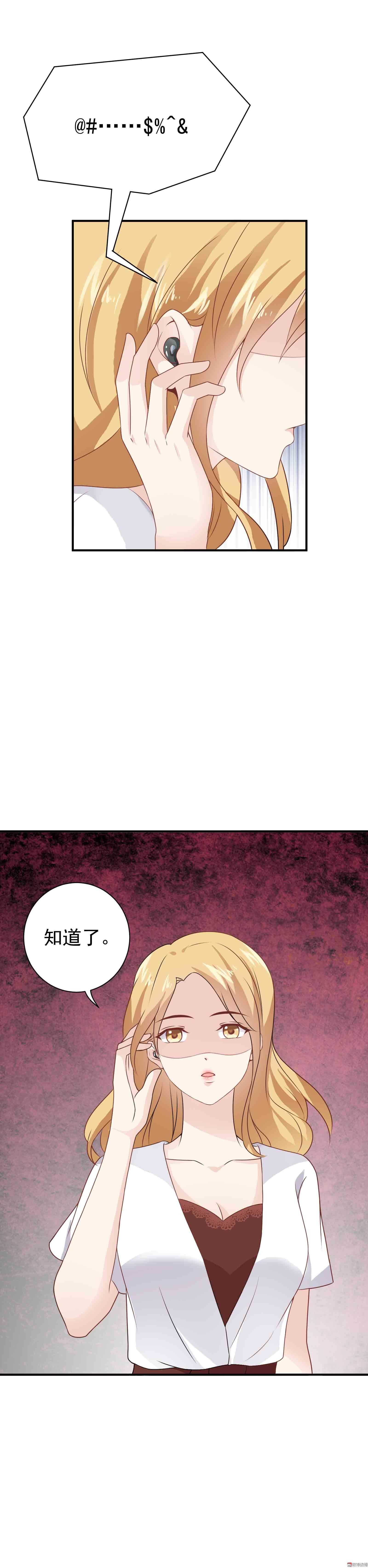 第67话 幕后黑手-第67话