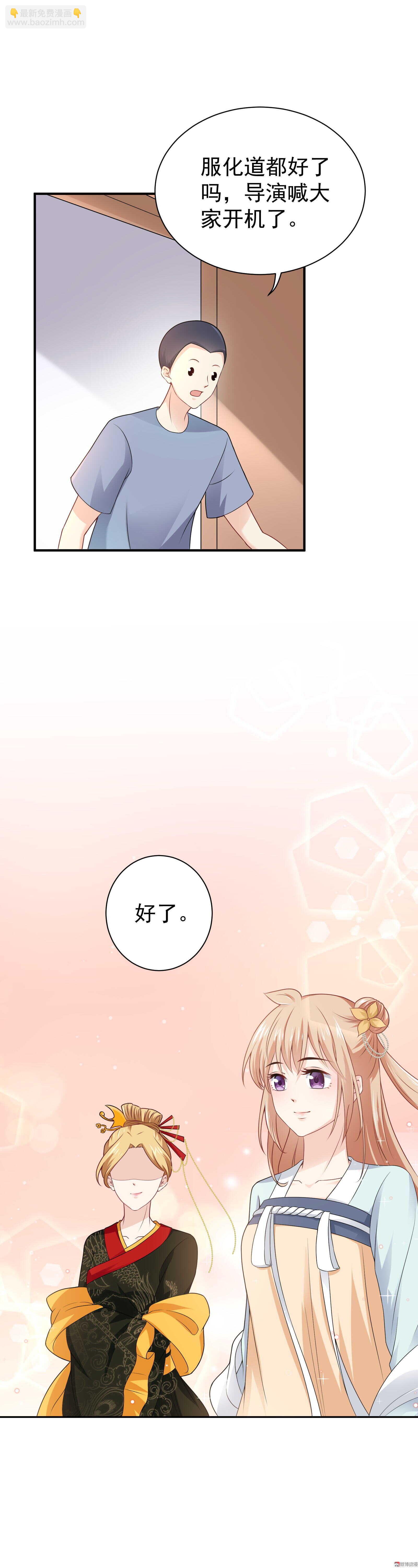 第67话 幕后黑手-第67话