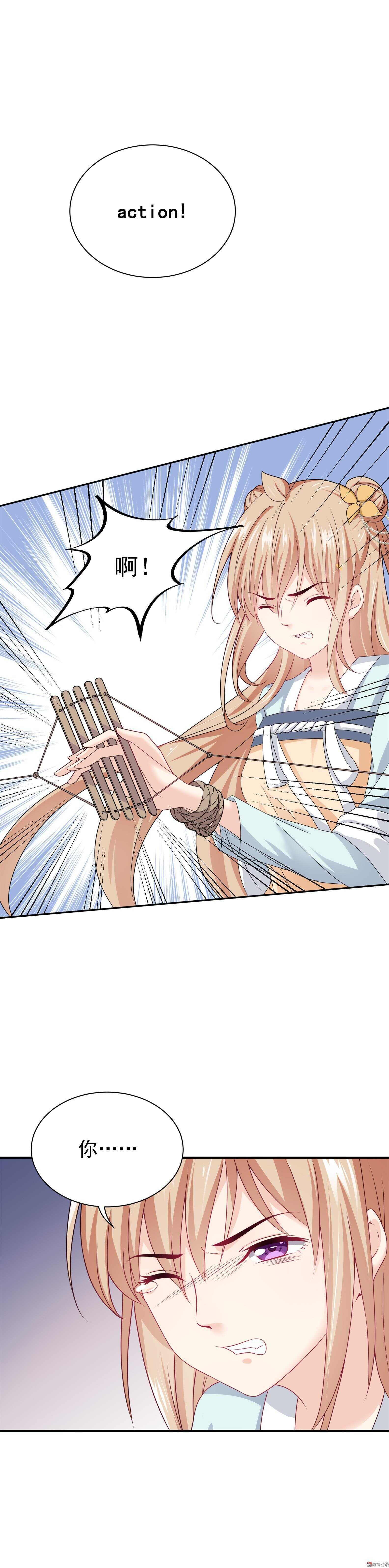 第67话 幕后黑手-第67话