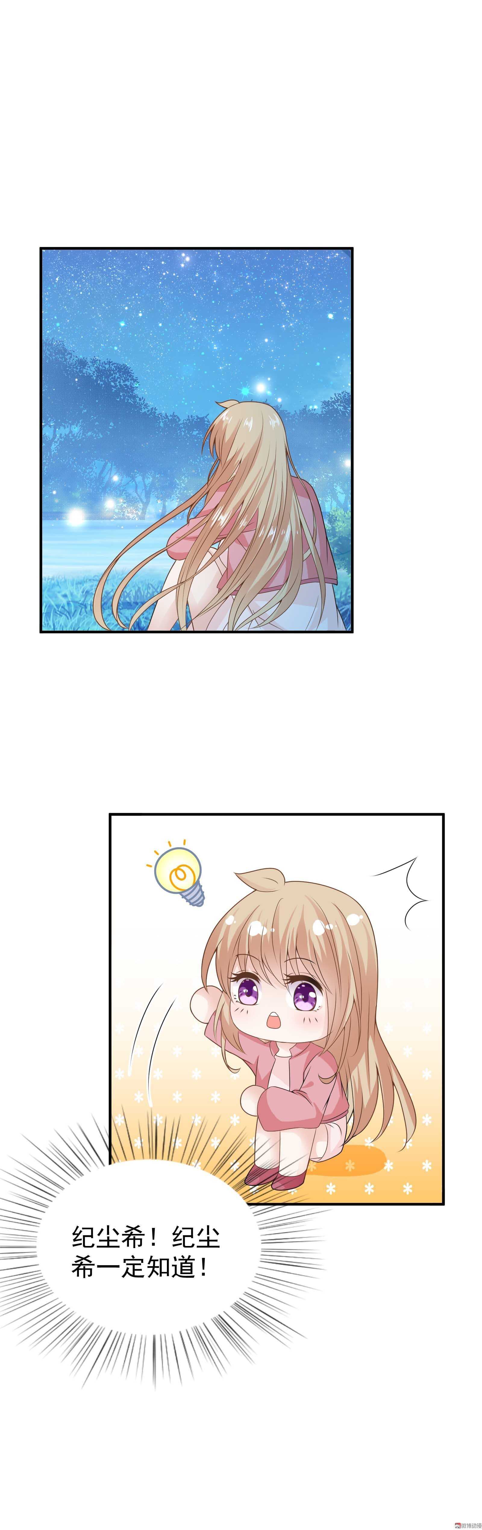 第69话 她有权知道真相-第69话