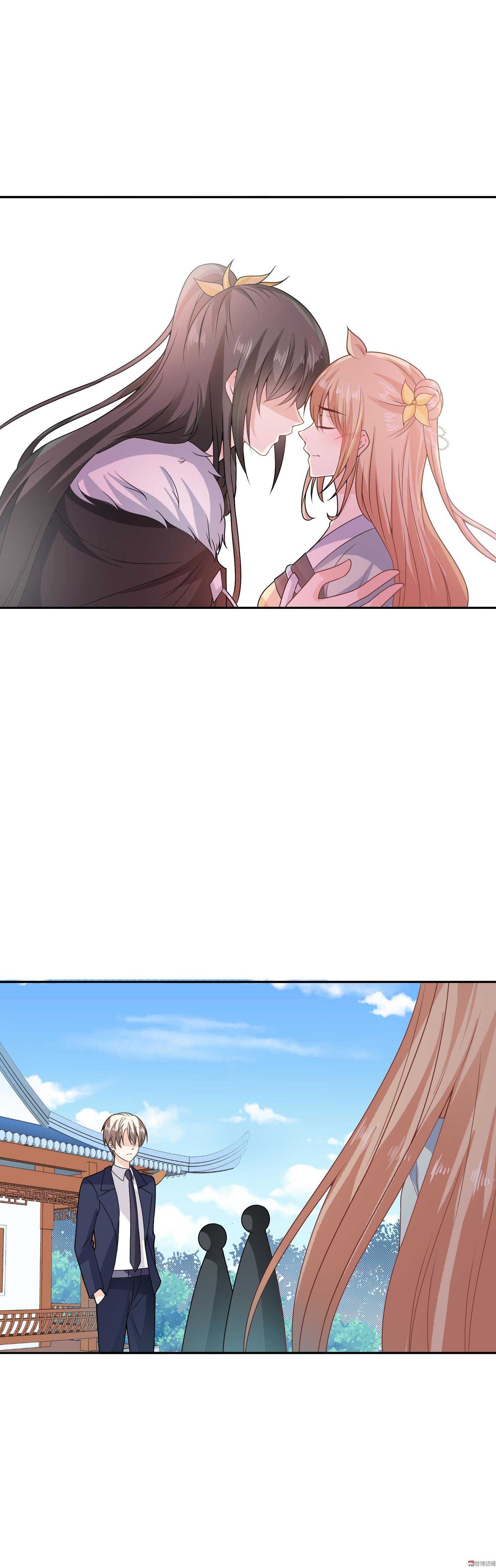 第73话 如果这不是你的工作-第73话