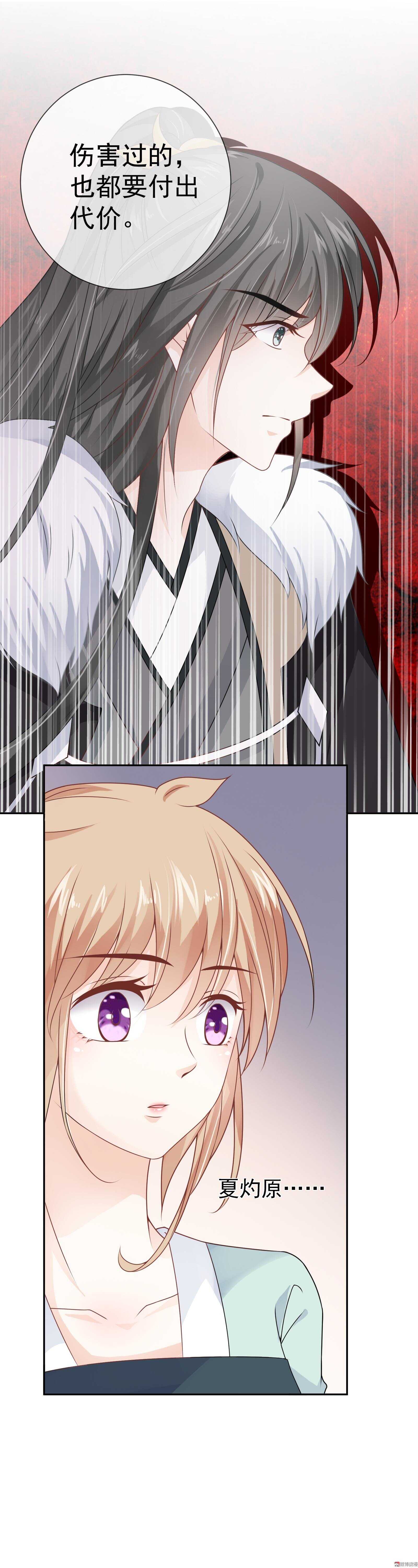 第75话 不就是一场吻戏吗！-第75话