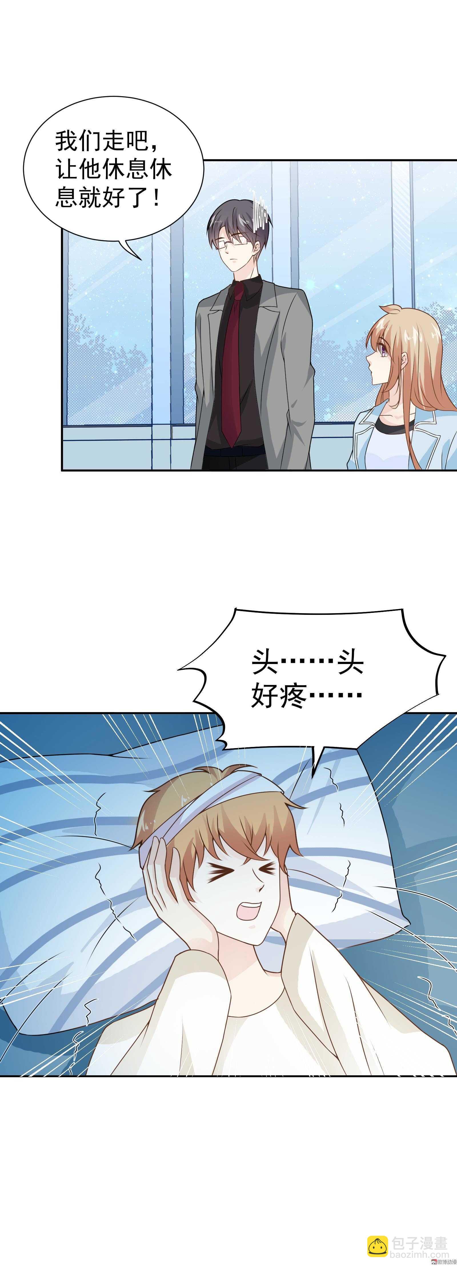 第77话 这个丑八怪是谁？-第77话