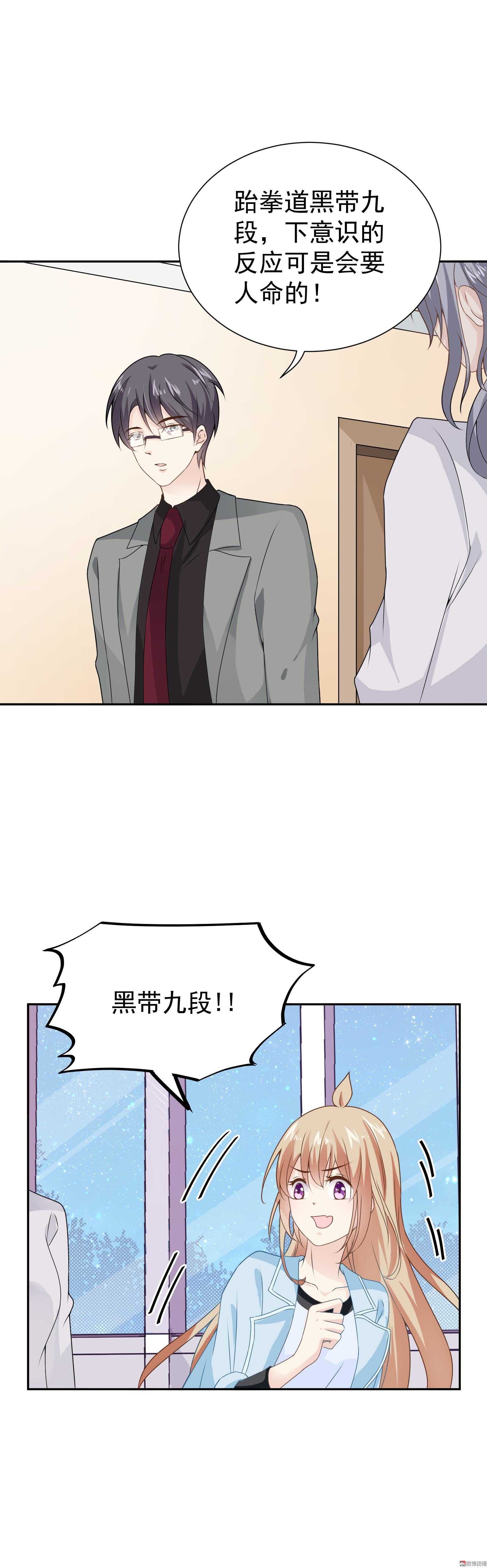 第77话 这个丑八怪是谁？-第77话