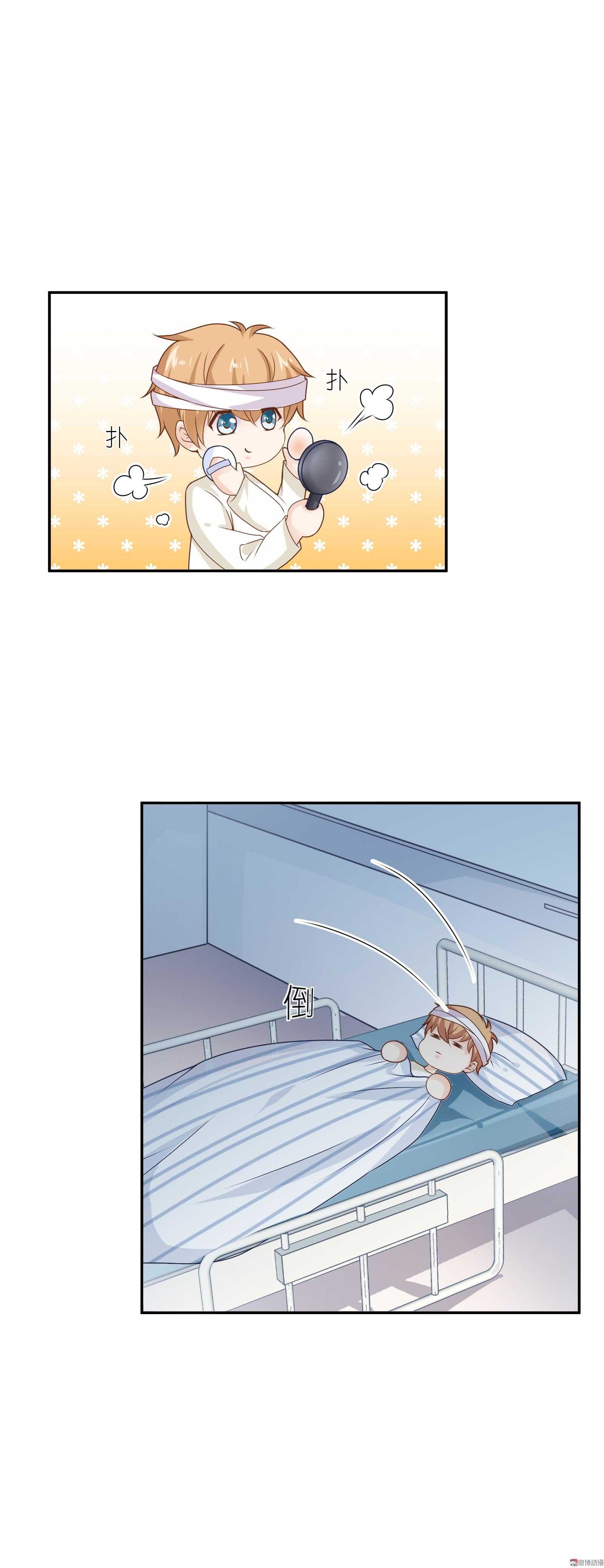 第77话 这个丑八怪是谁？-第77话