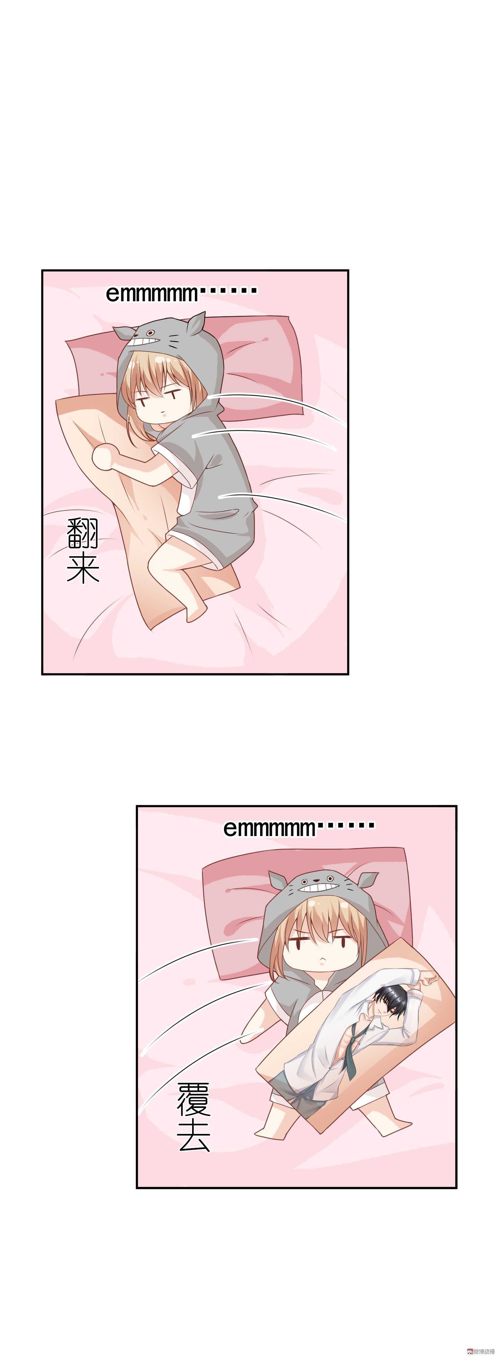 第79话 此仇必报？-第79话