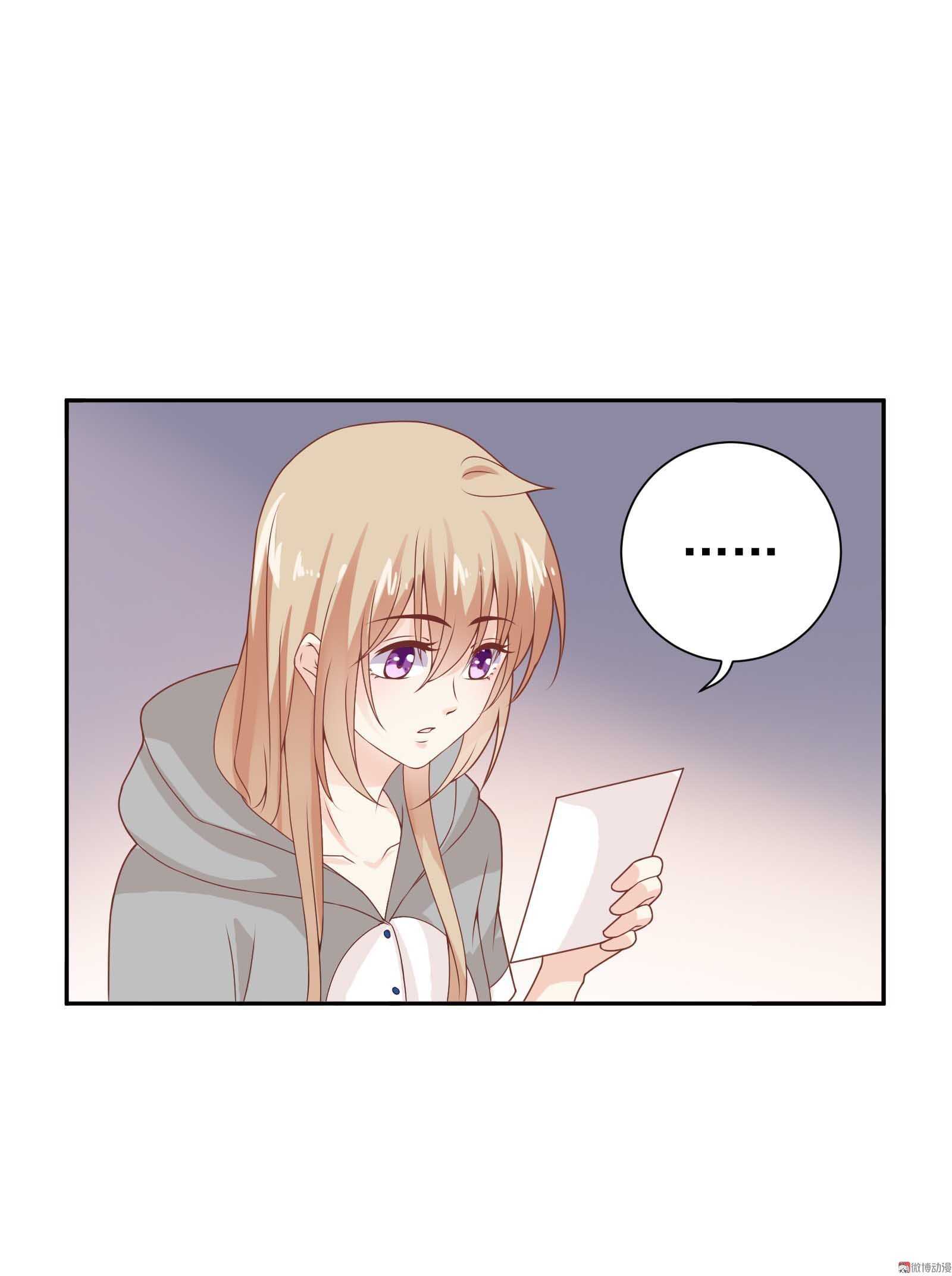 第79话 此仇必报？-第79话