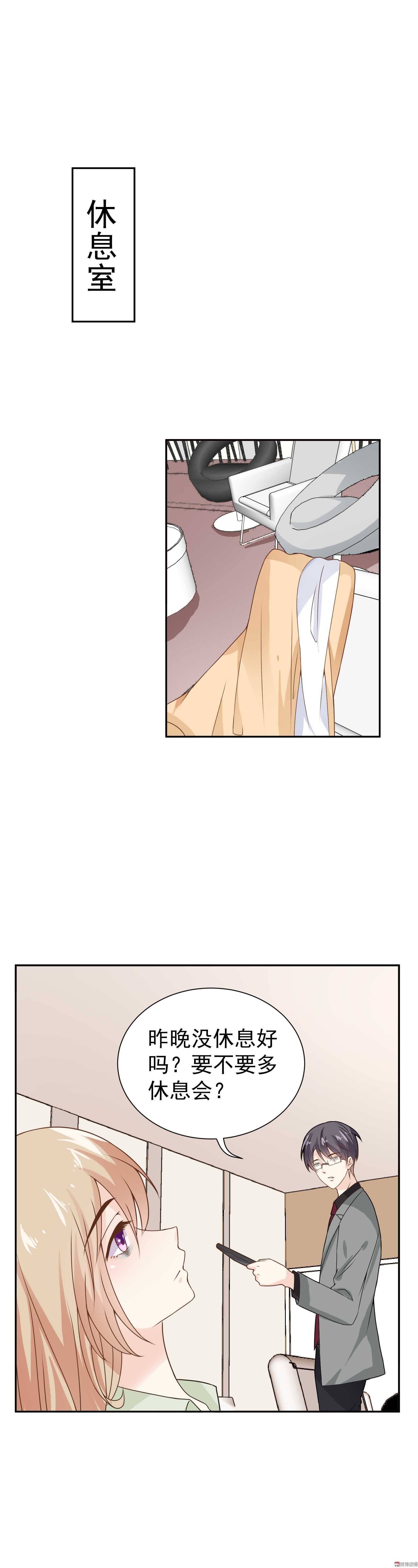 第79话 此仇必报？-第79话