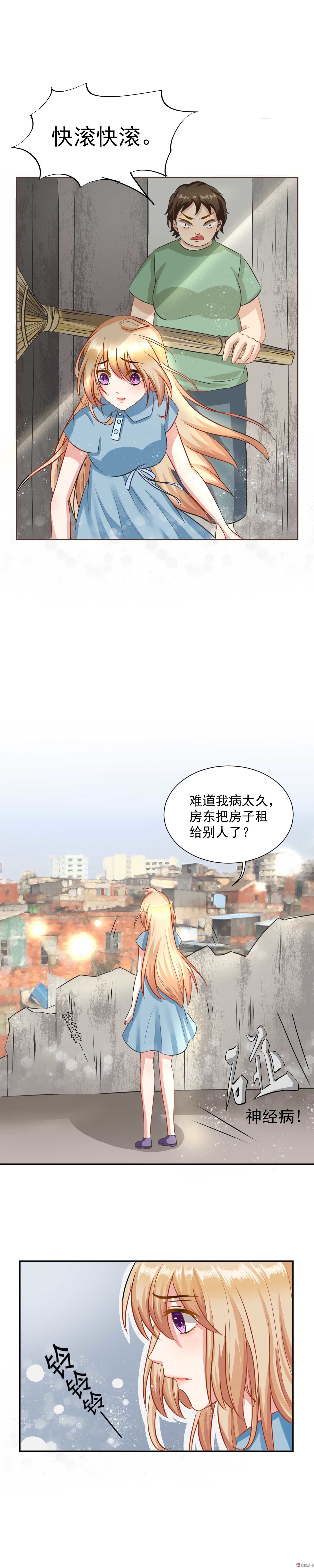 第9话 暴风雨前夜-第9话