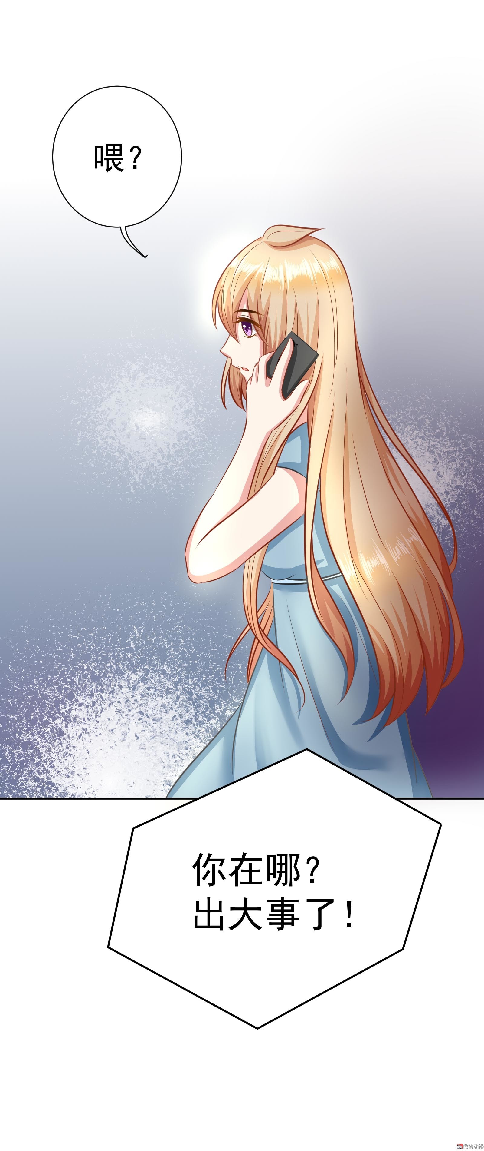 第9话 暴风雨前夜-第9话