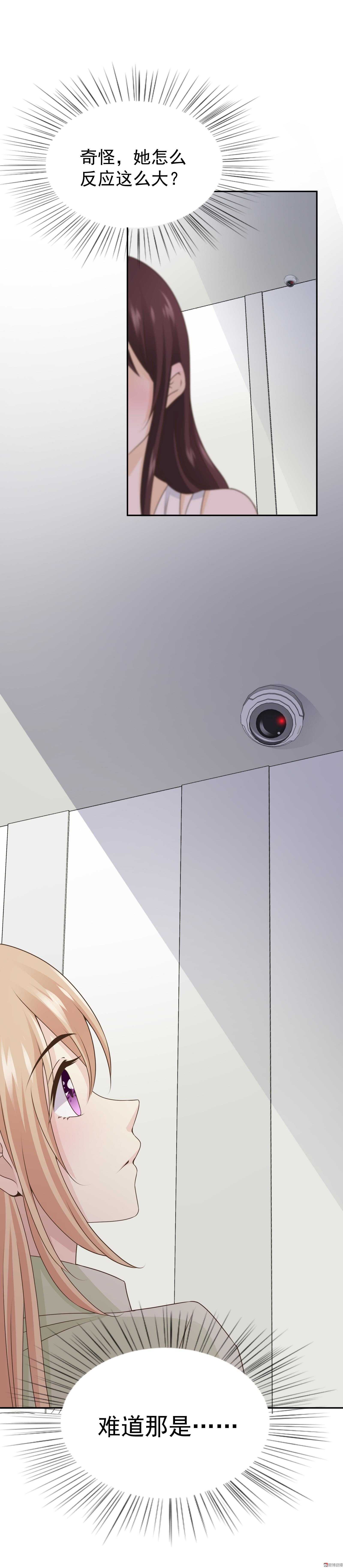 第81话 十元夫妇？-第81话