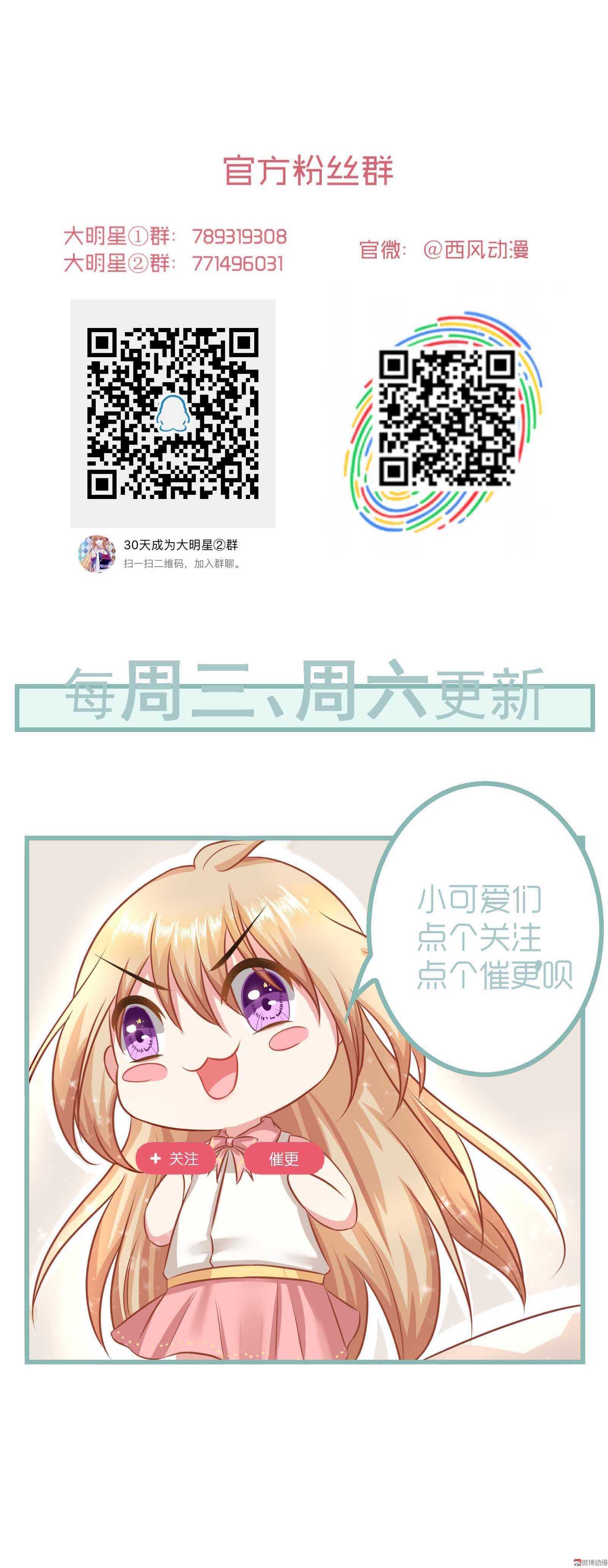 第81话 十元夫妇？-第81话