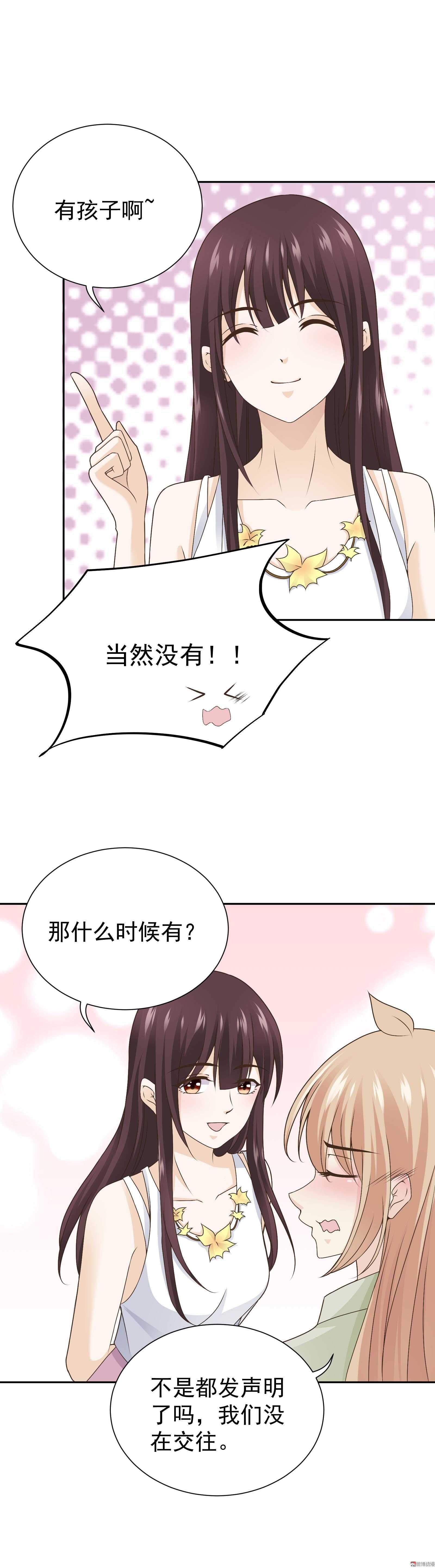 第81话 十元夫妇？-第81话