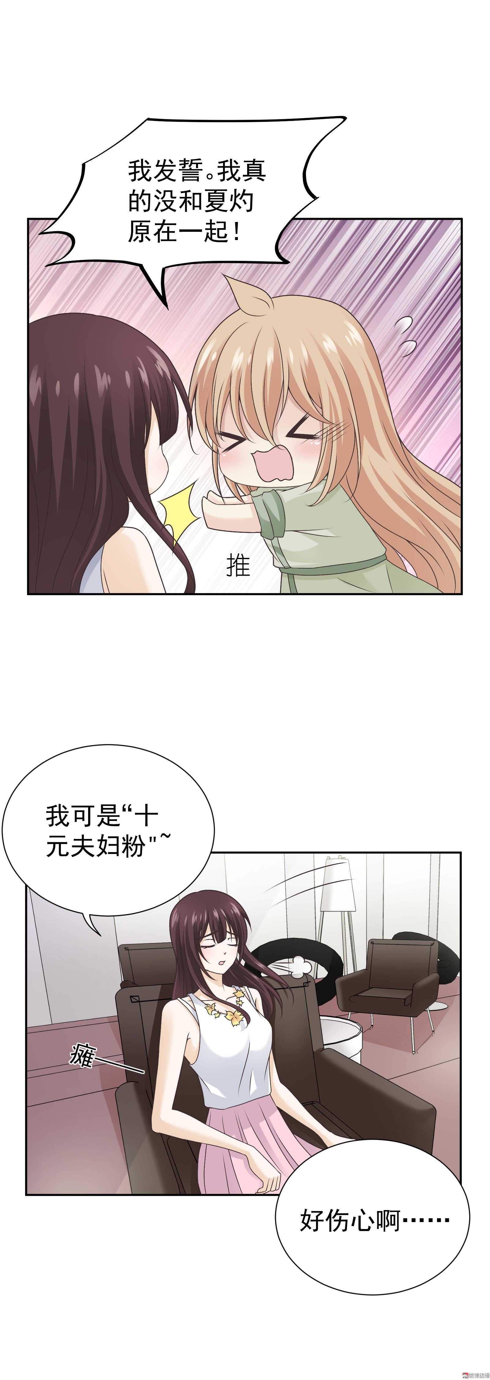 第81话 十元夫妇？-第81话