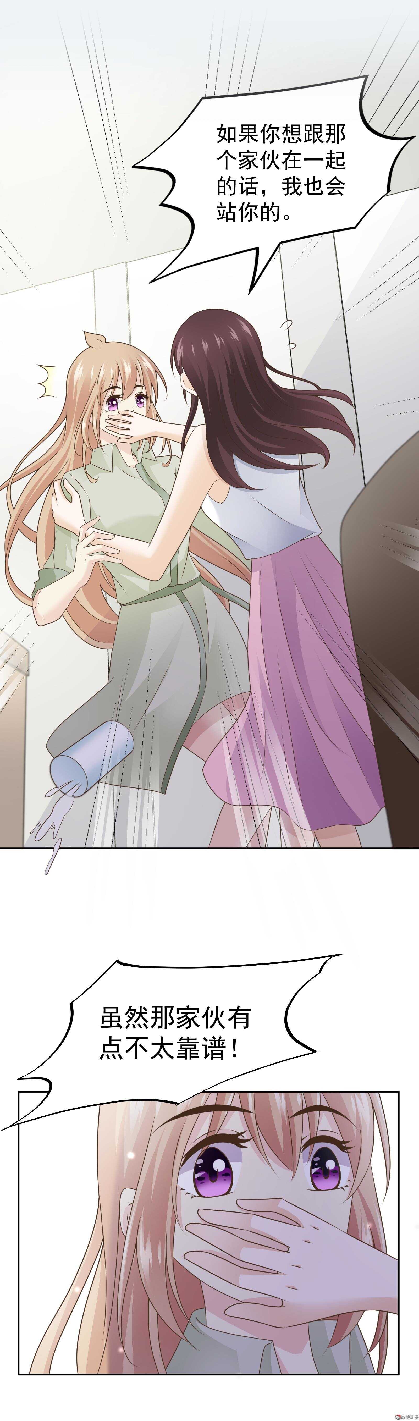 第81话 十元夫妇？-第81话