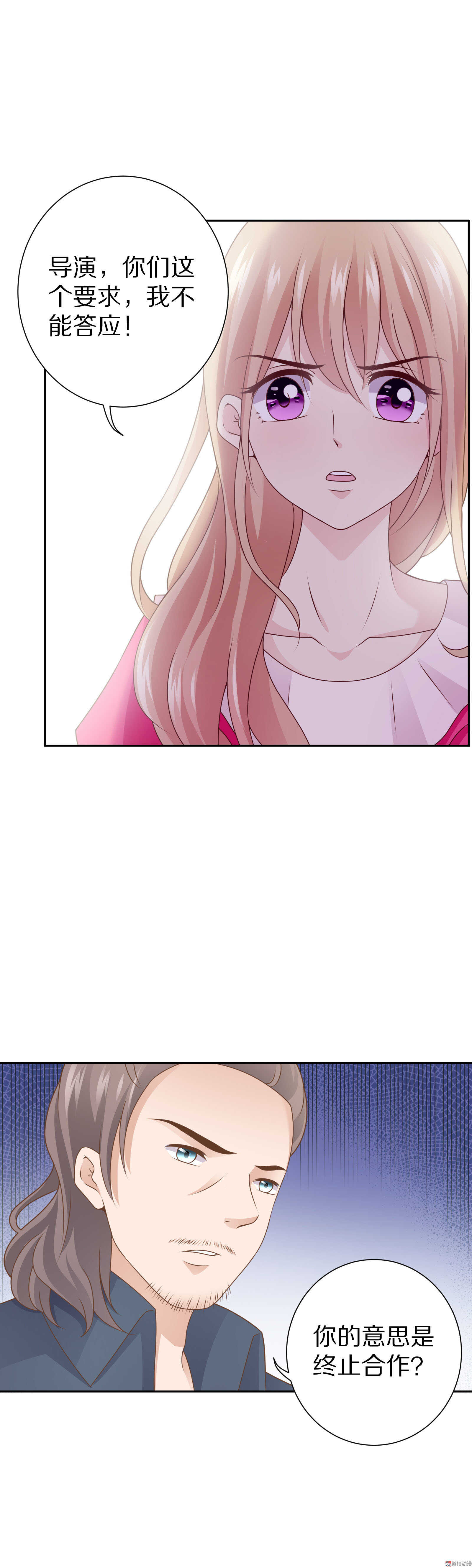 第83话  搞黄色？-第83话