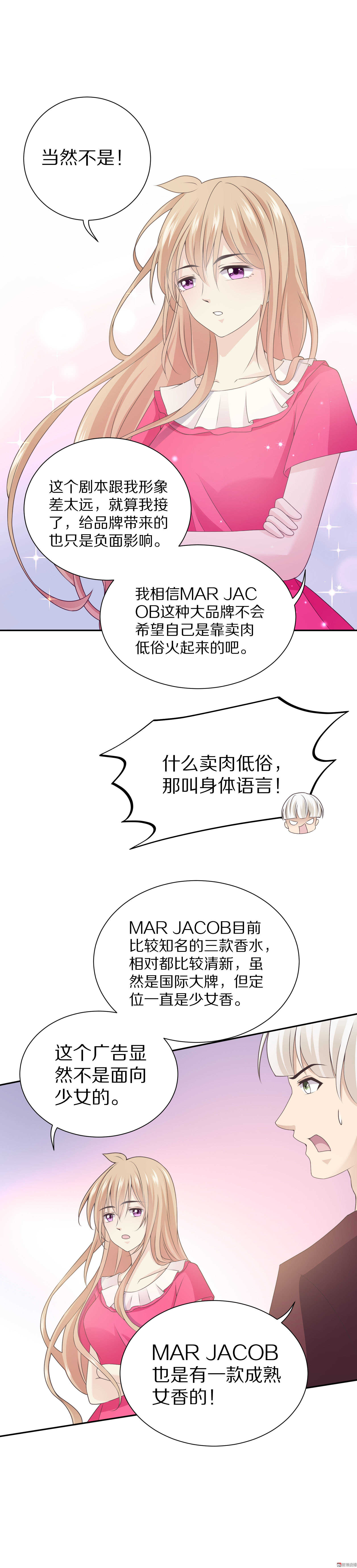 第83话  搞黄色？-第83话