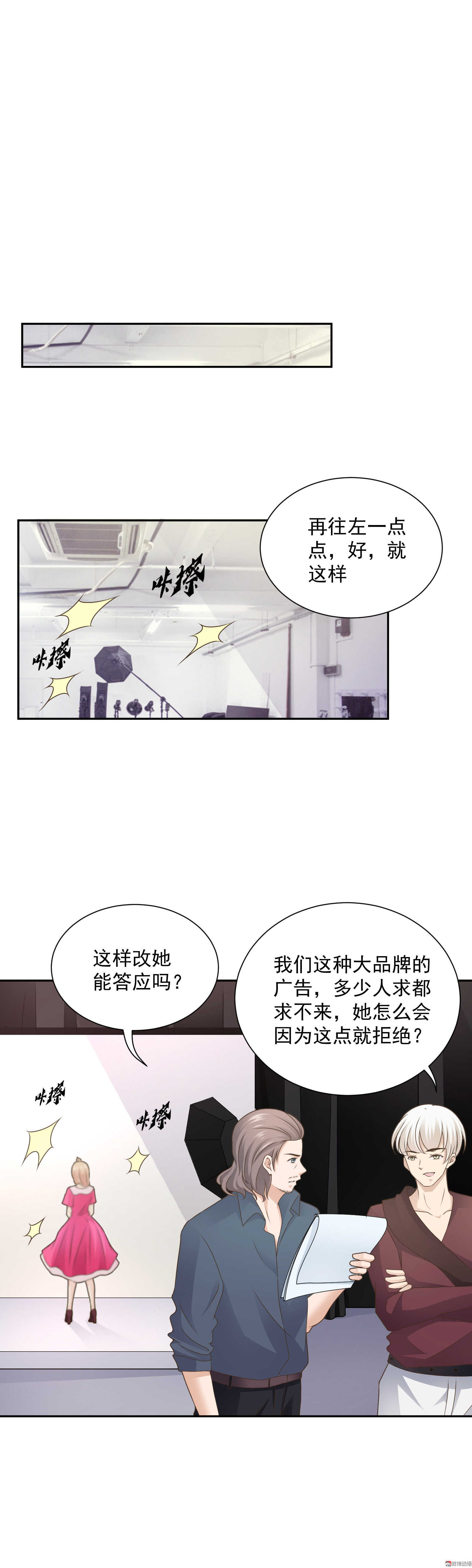 第83话  搞黄色？-第83话