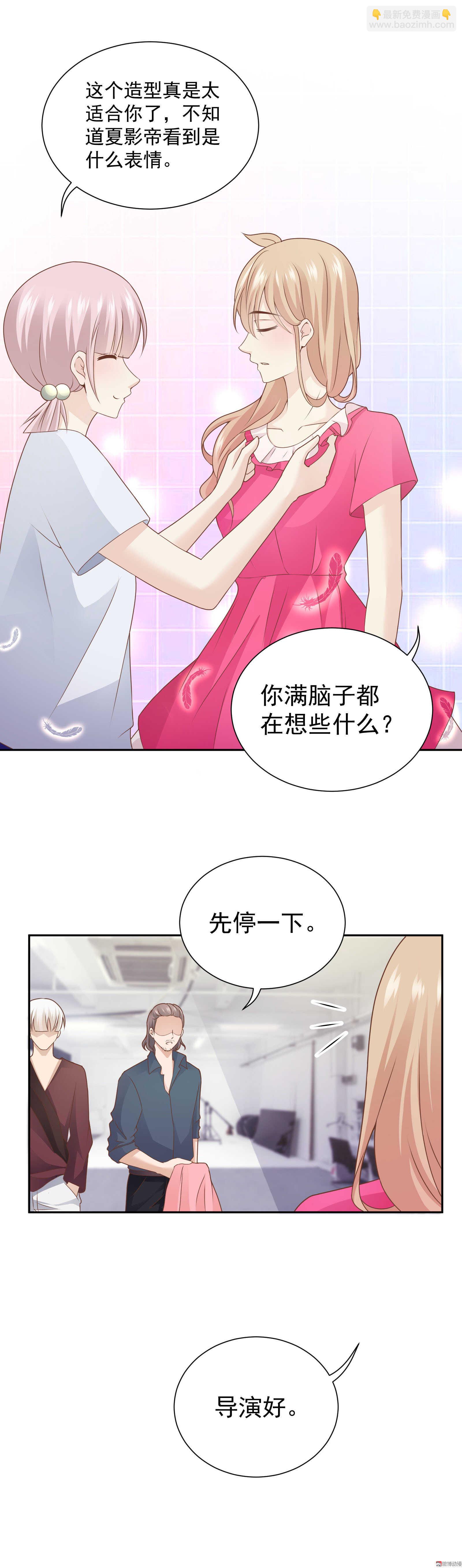 第83话  搞黄色？-第83话