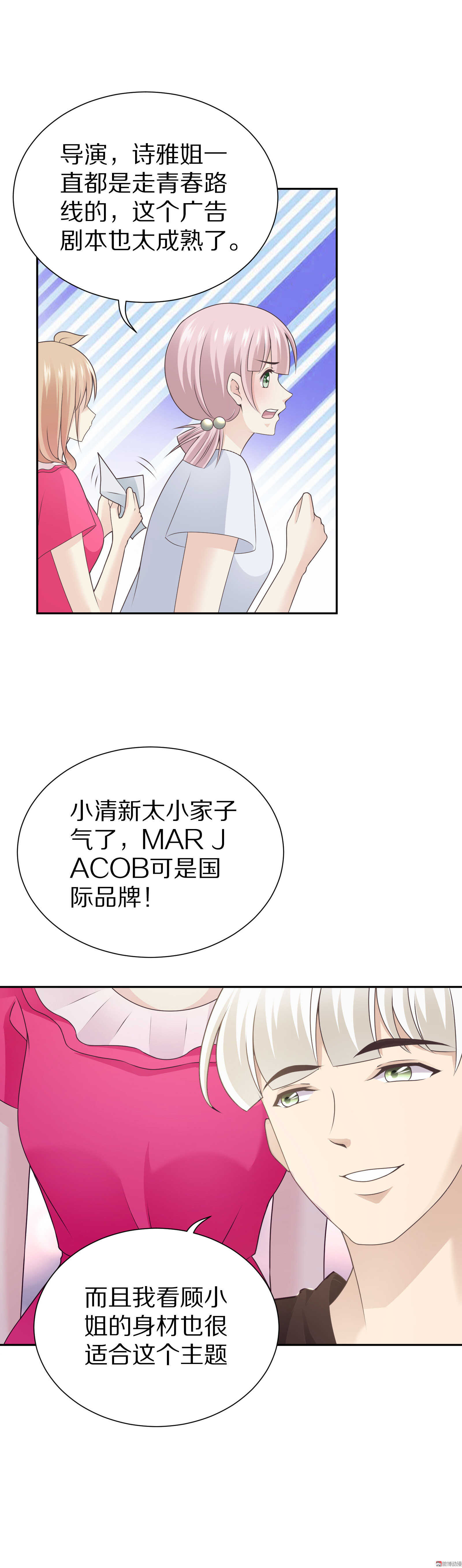 第83话  搞黄色？-第83话