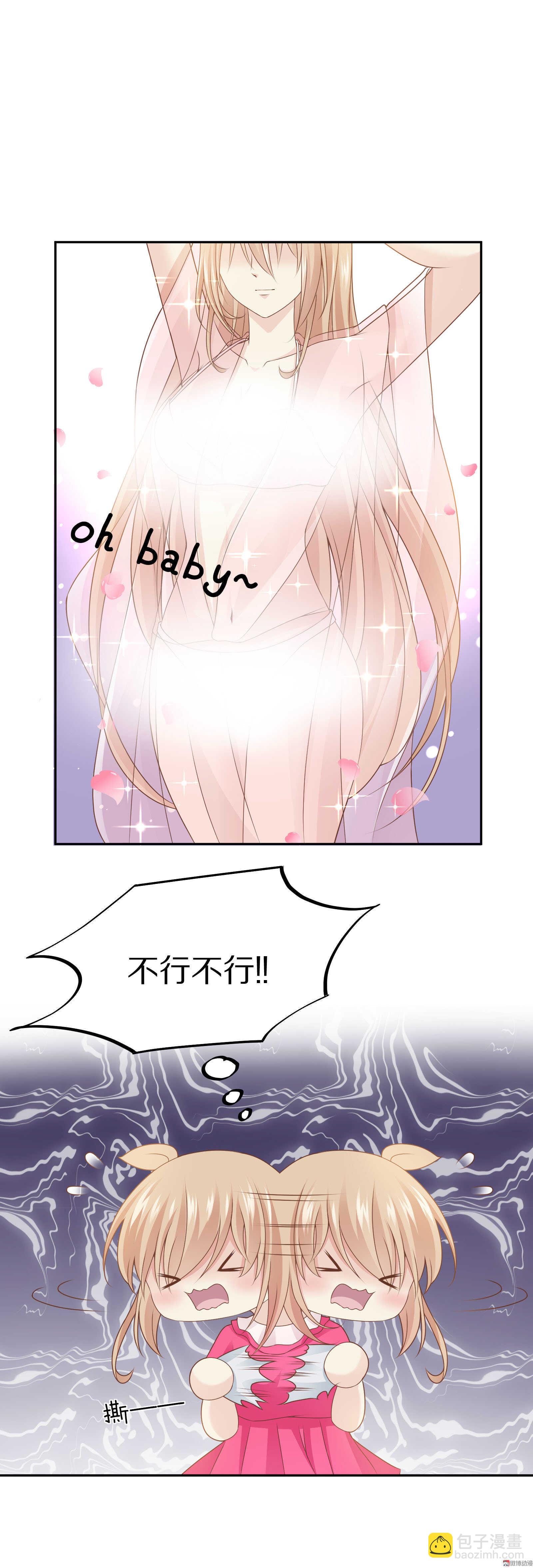 第83话  搞黄色？-第83话