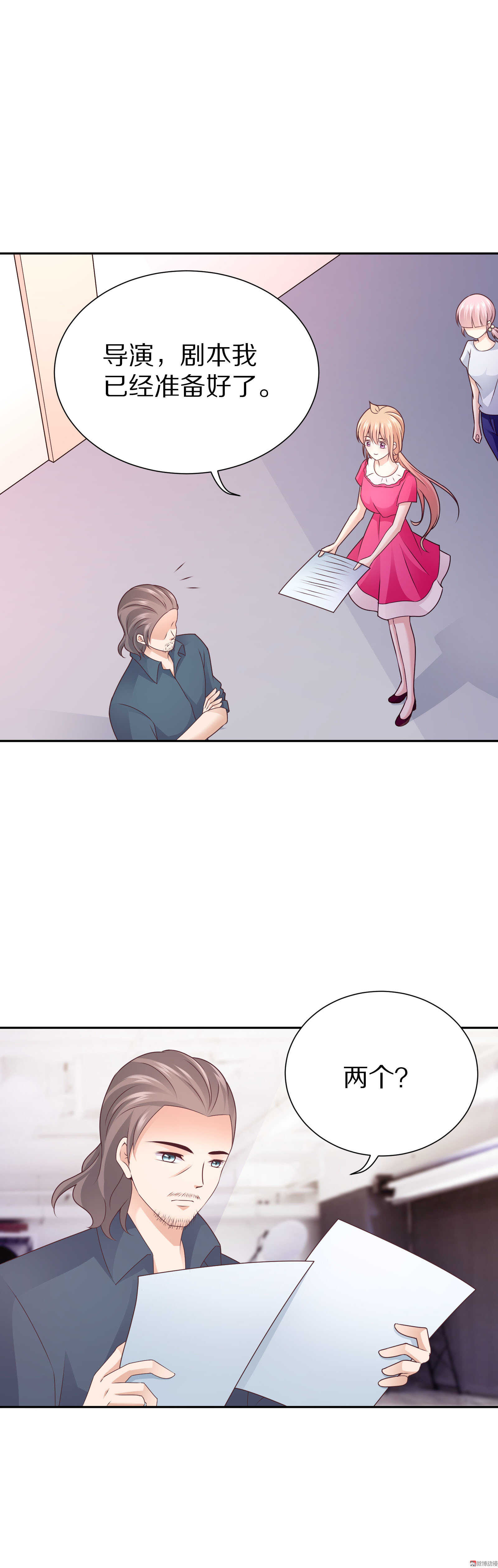 第85话 正在忙-第85话