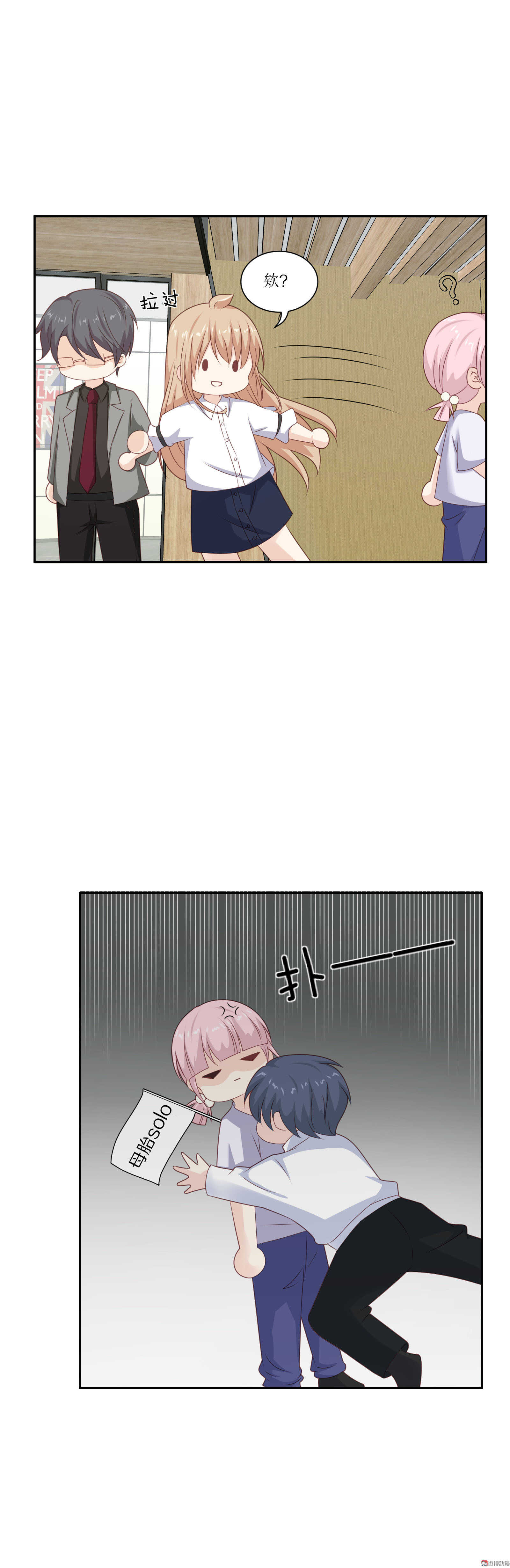 第87话 更重要的事情-第87话