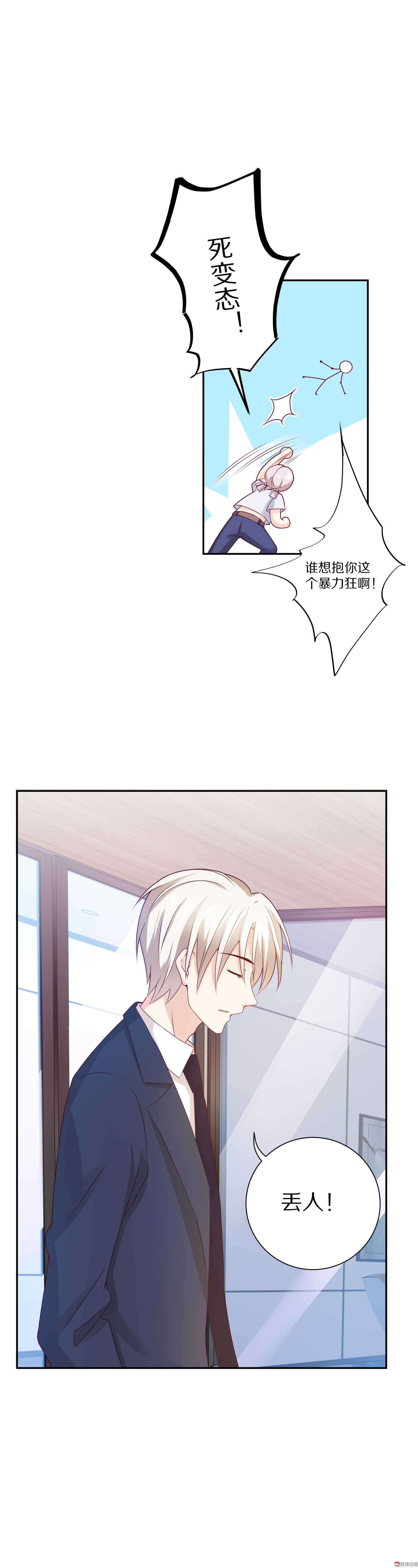 第87话 更重要的事情-第87话