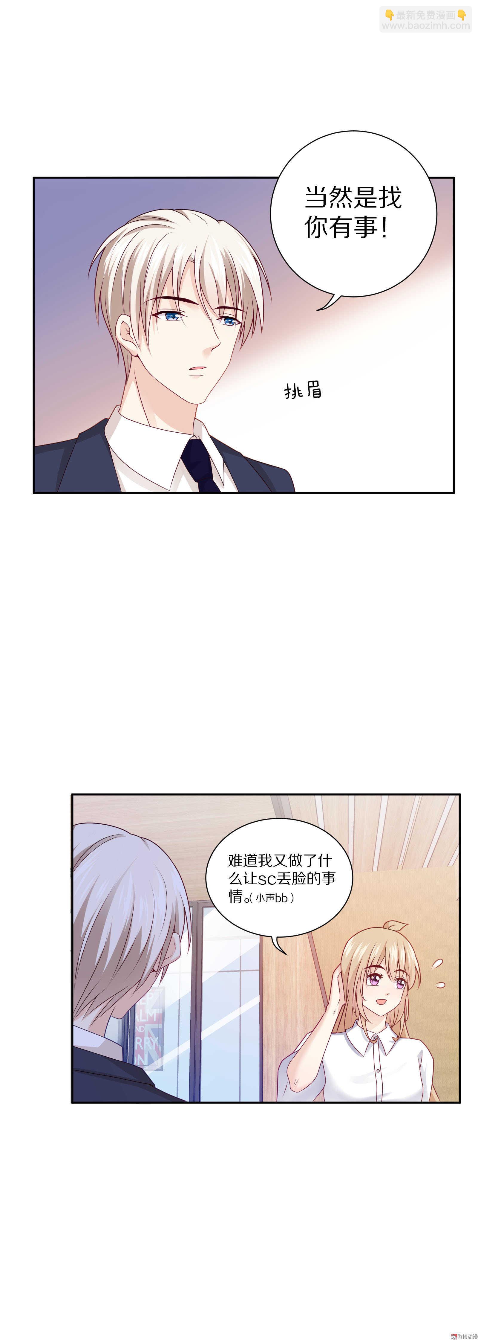 第87话 更重要的事情-第87话