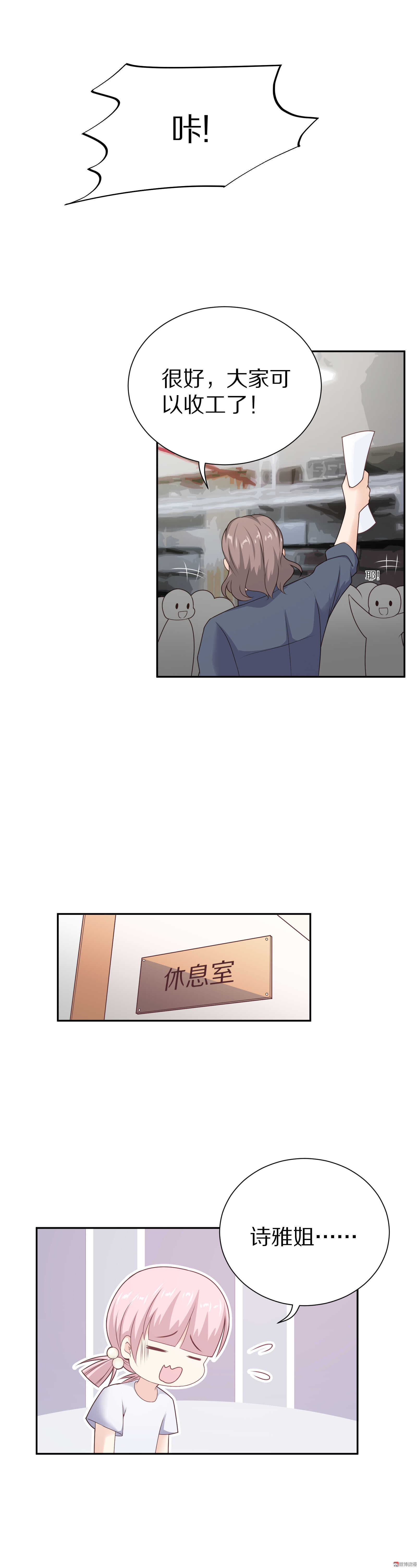 第87话 更重要的事情-第87话