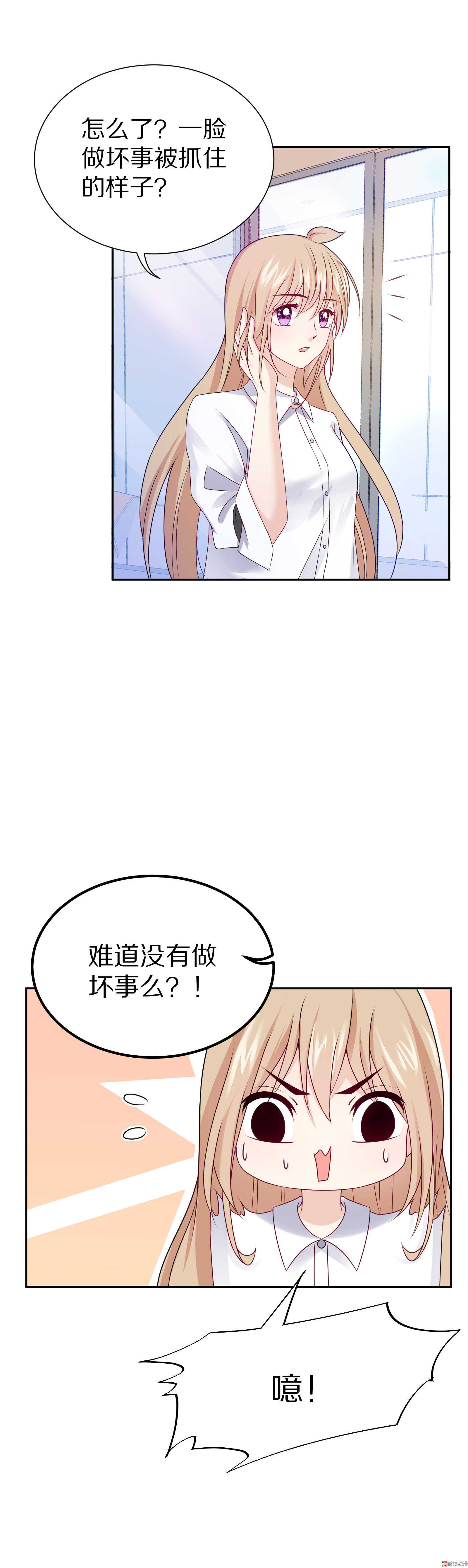 第87话 更重要的事情-第87话