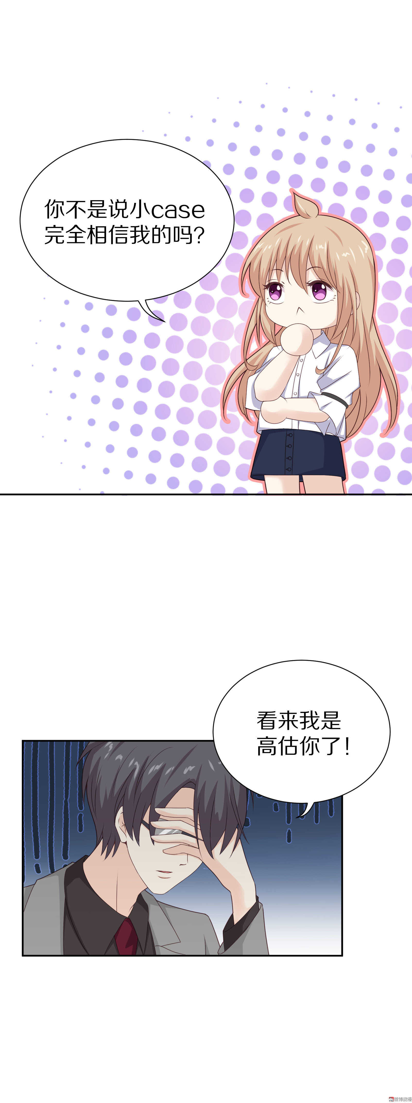 第87话 更重要的事情-第87话