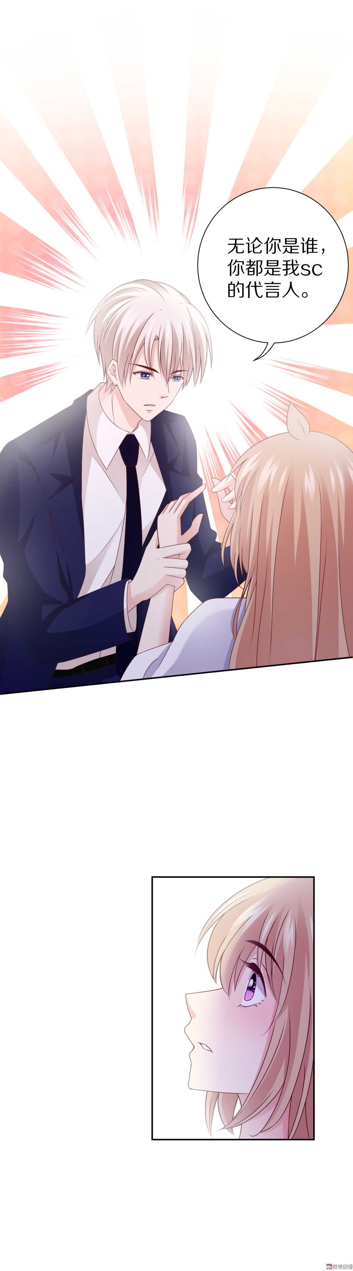 第89话  果然是这样！-第89话