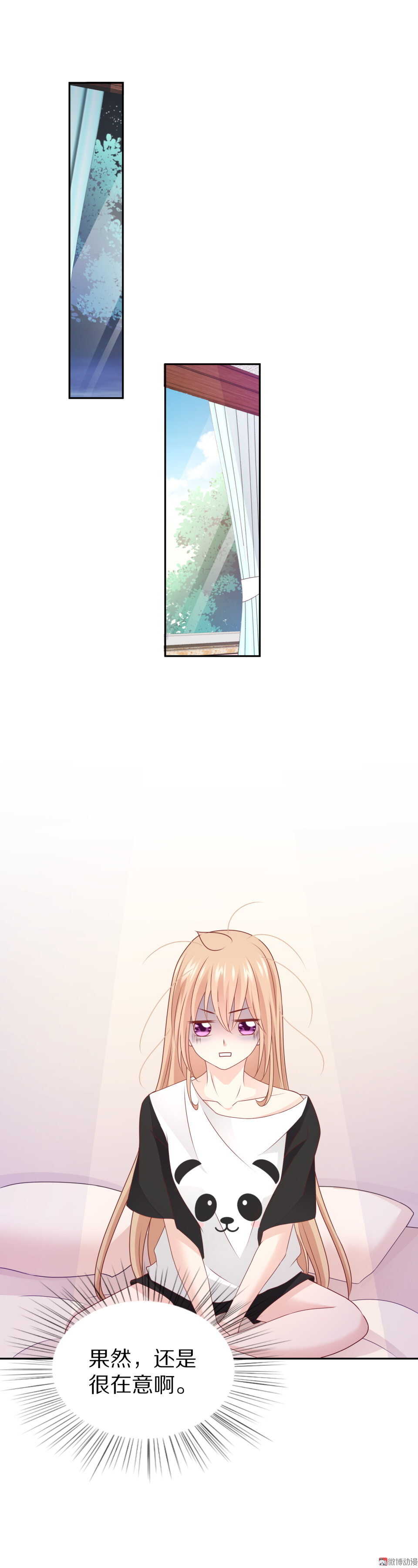 第92话 新邻居-第91话