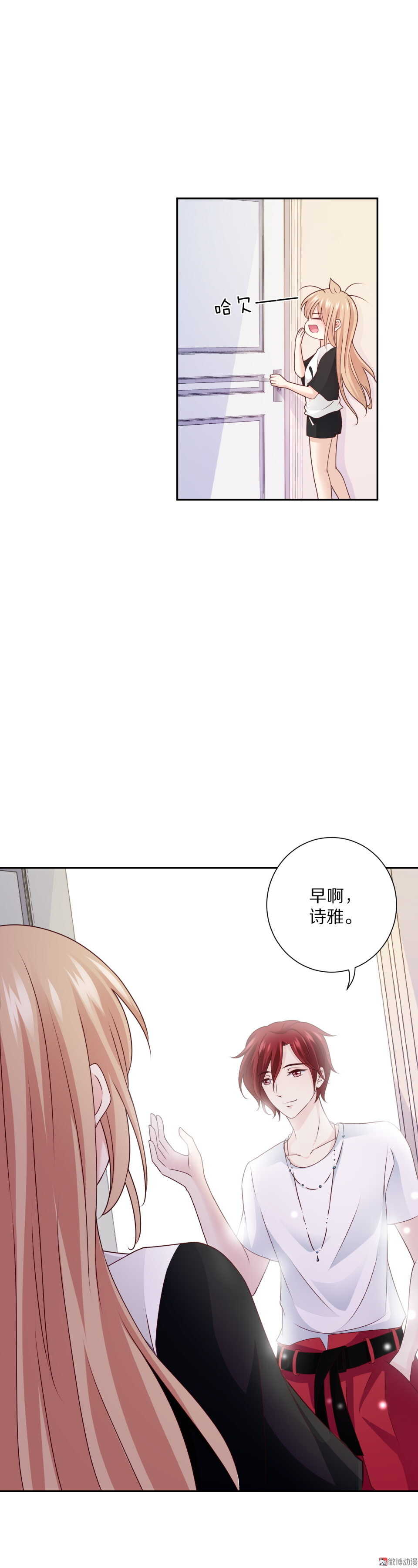 第92话 新邻居-第91话