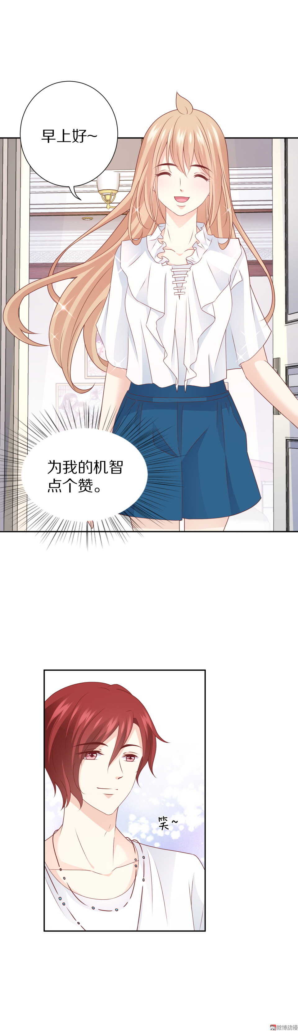 第92话 新邻居-第91话