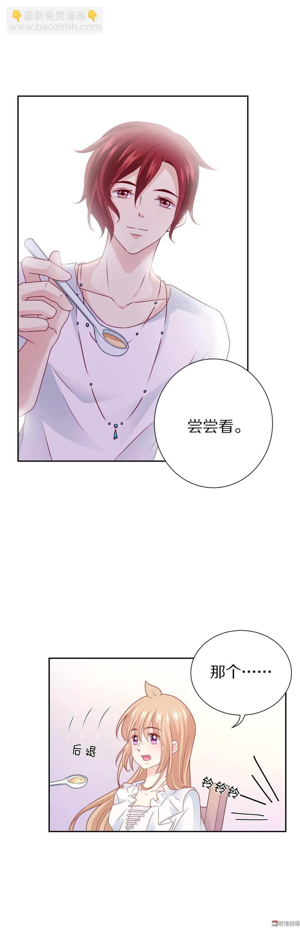 第92话 新邻居-第91话