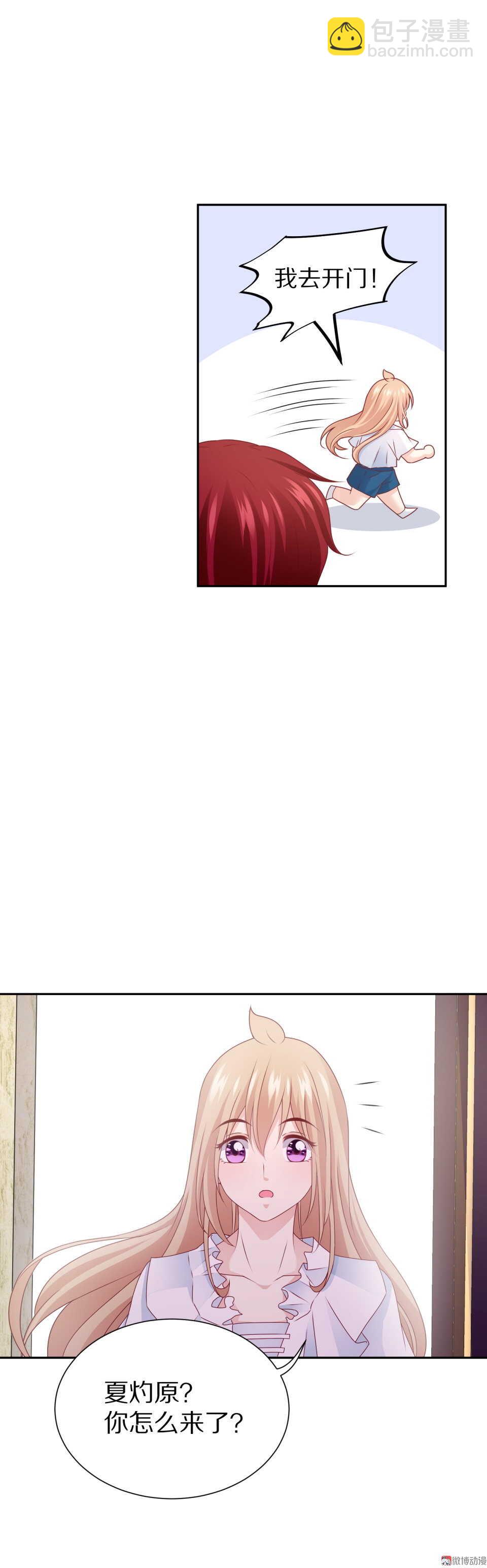 第92话 新邻居-第91话