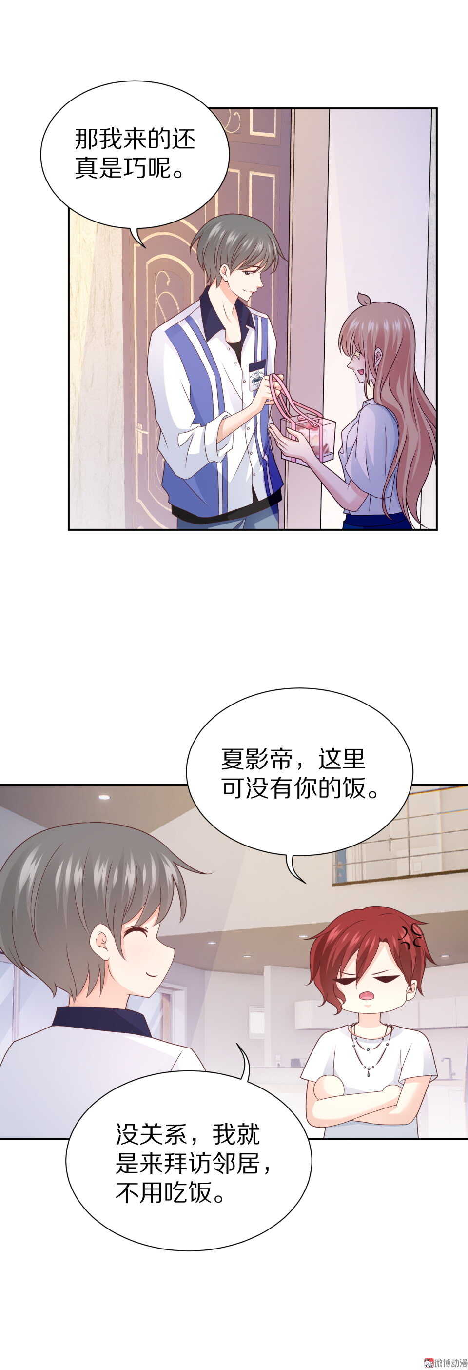 第92话 新邻居-第91话