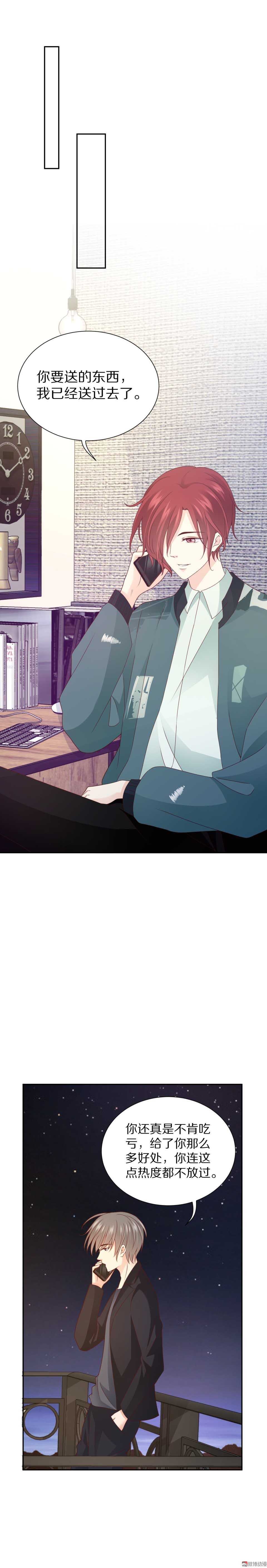 第92话 新邻居-第91话