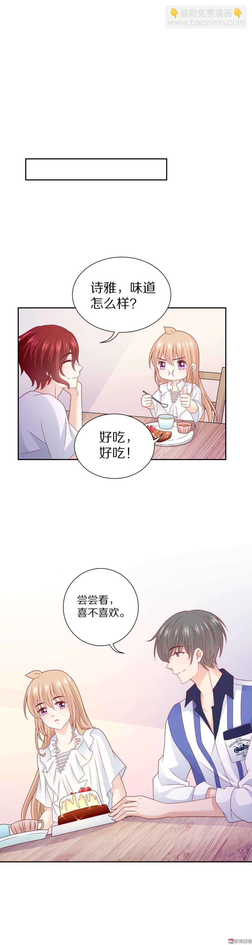 第92话 新邻居-第91话