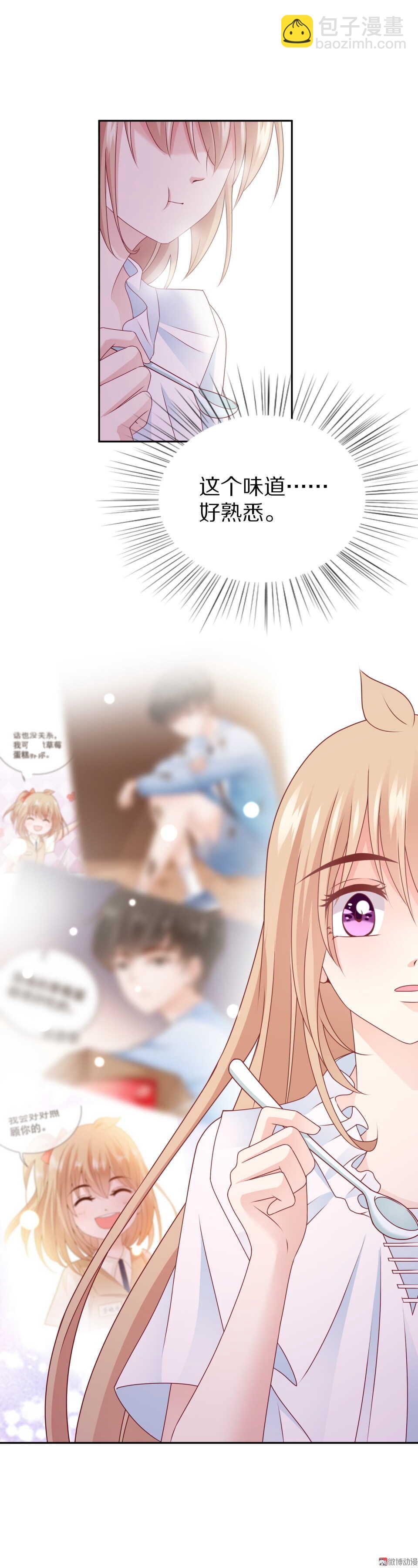 第92话 新邻居-第91话