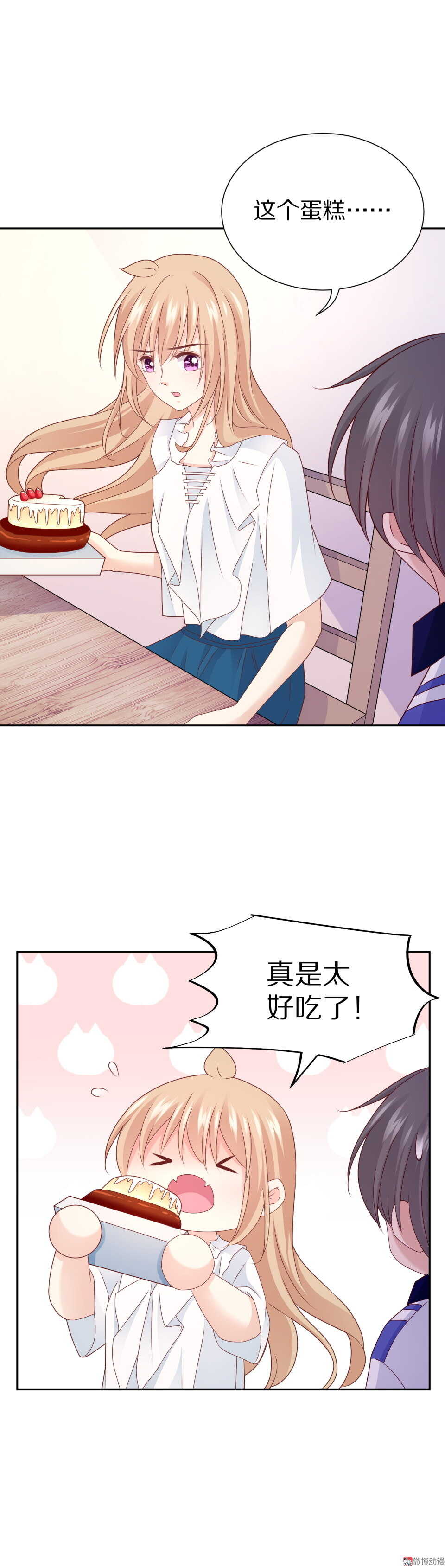 第92话 新邻居-第91话