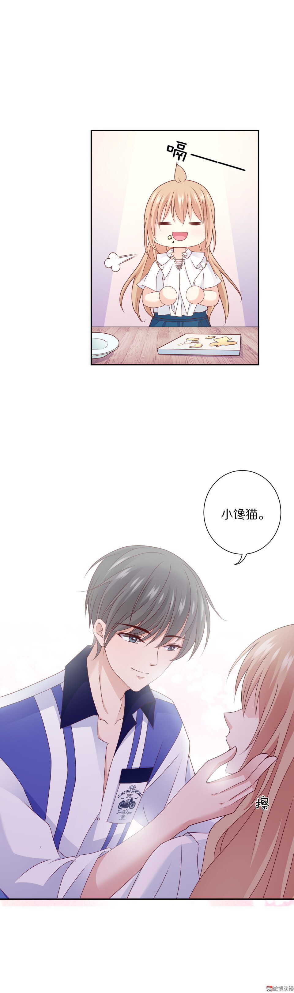 第92话 新邻居-第91话