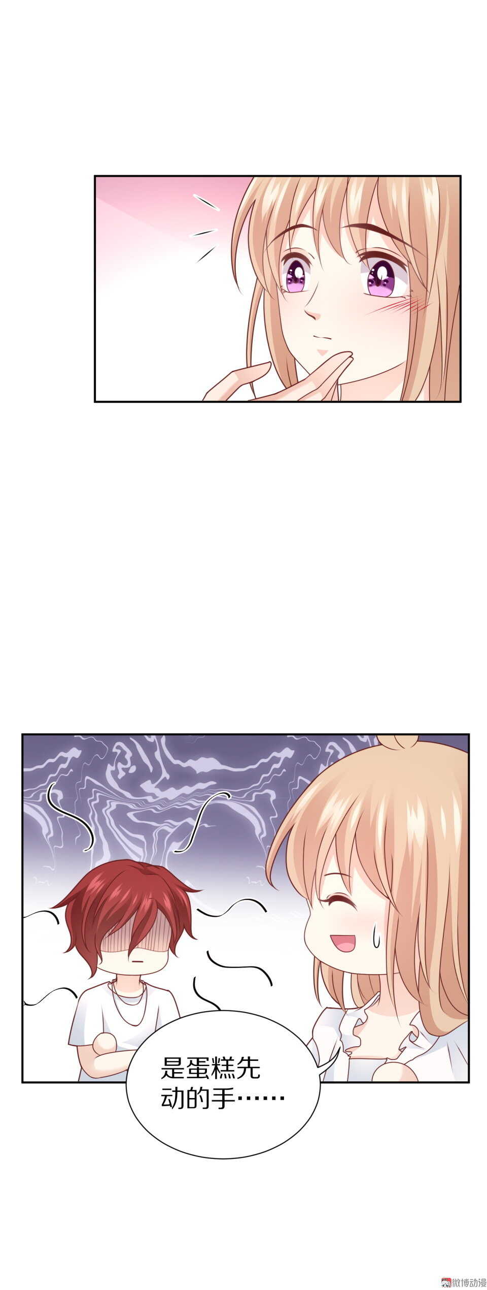 第92话 新邻居-第91话